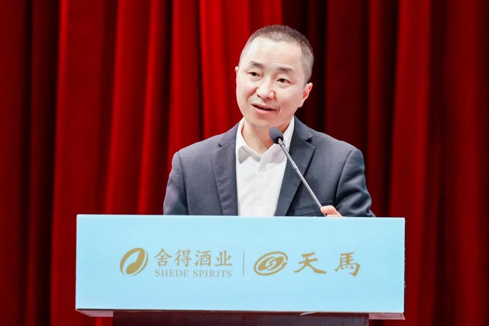 同筑強鏈 ，共創(chuàng)共贏  │  四川天馬 2023年供應商大會成功召開(圖4)