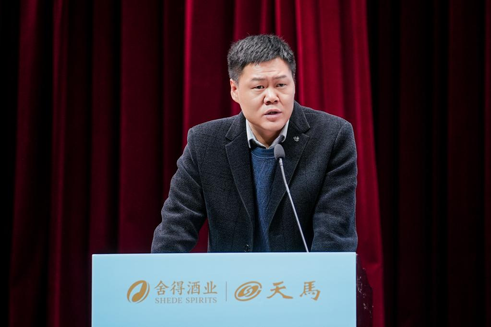 同筑強鏈 ，共創(chuàng)共贏  │  四川天馬 2023年供應商大會成功召開(圖7)