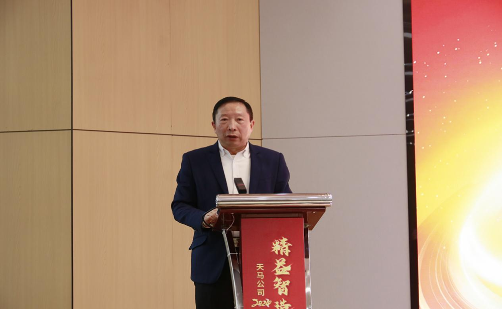 精益智造，創(chuàng)新破圈 | 四川天馬2024年創(chuàng)新發(fā)展工作會議成功召開(圖8)