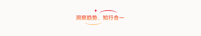 共創(chuàng)造，共美好 | 四川天馬召開2025年度工作會議(圖3)